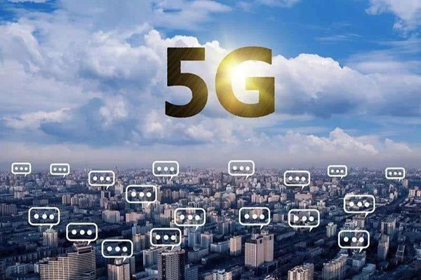 5G与工业互联网的融合之变