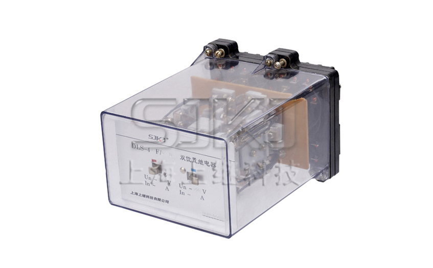 DLS-43/9-1双位置继电器_DLS-43/9-1继电器_厂家直销