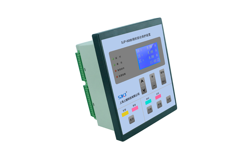 SJP-600B微机综合保护装置（电流+电压）