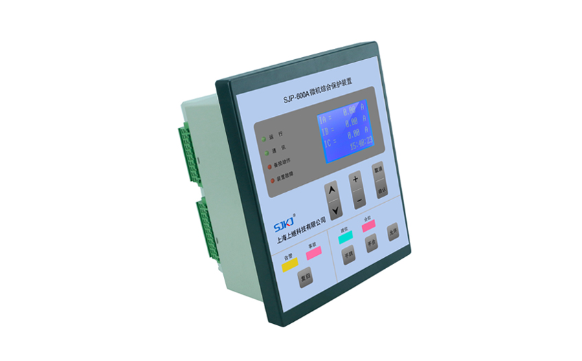 SJP-600A微机综合保护装置（电流）