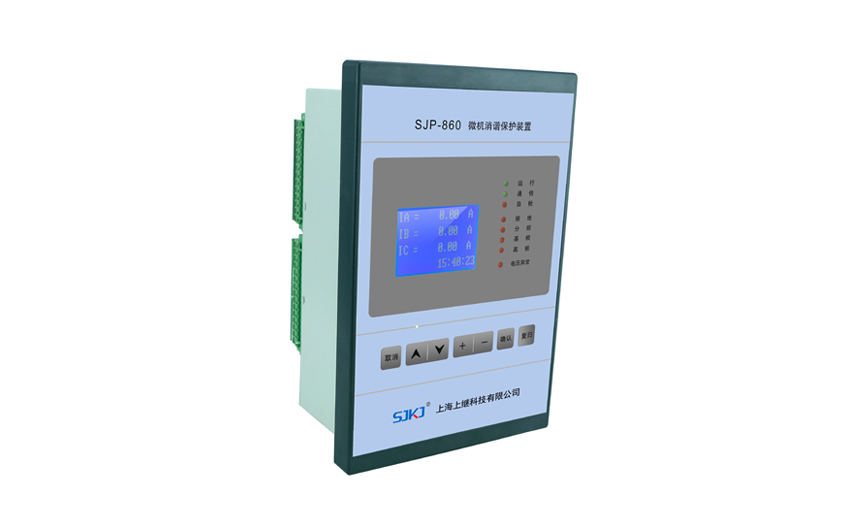 SJP-860微机综合保护装置（消谐）