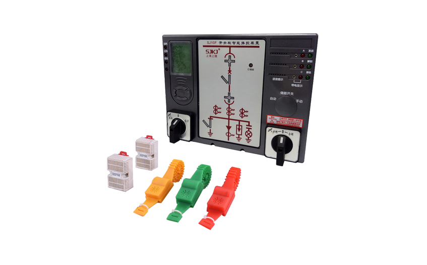 SJ10F-3开关柜智能操控装置（三点式测温）