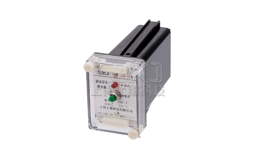 JX-31信号继电器_JX-31继电器_外形尺寸图