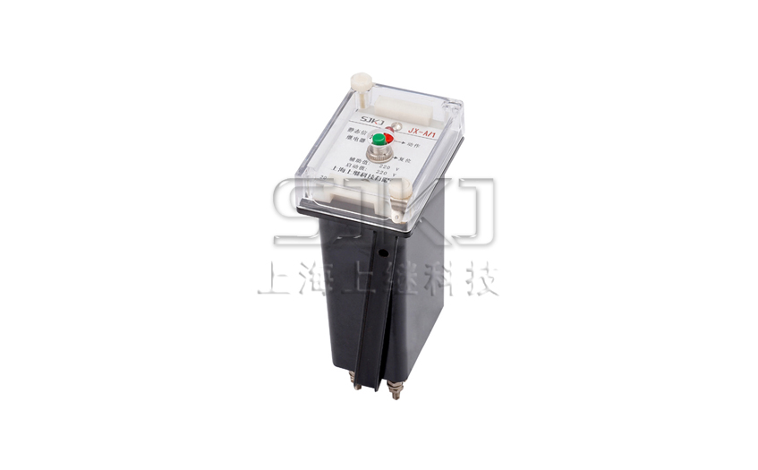 JX-A/1信号继电器_JX-A/1继电器_工作原理