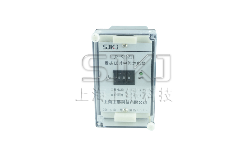 JZ-S/2211中间继电器_JZ-S/2211继电器_使用说明