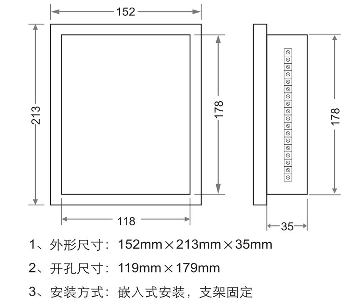 开关状态综合指示仪安装尺寸图