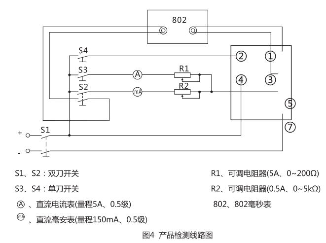 JC-17冲击继电器调试检验线路图