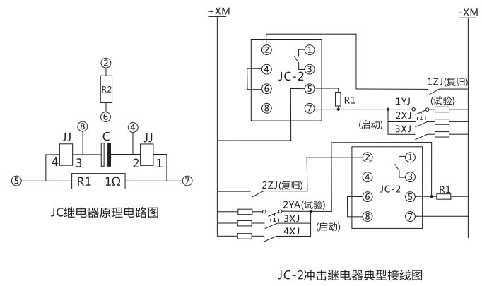 JC-2冲击继电器内部接线及外引接线图
