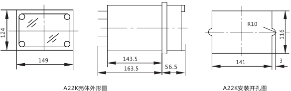 DLS-5/1双位置继电器外形结构尺寸图