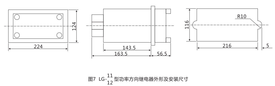LG-11外形及安装尺寸