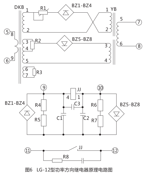 LG-11继电器的原理电路图