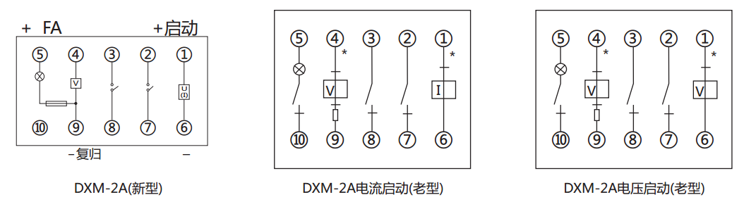 DXM-2A信号继电器内部接线及外引接线图