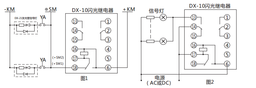 DX-10B闪光继电器接线使用说明图