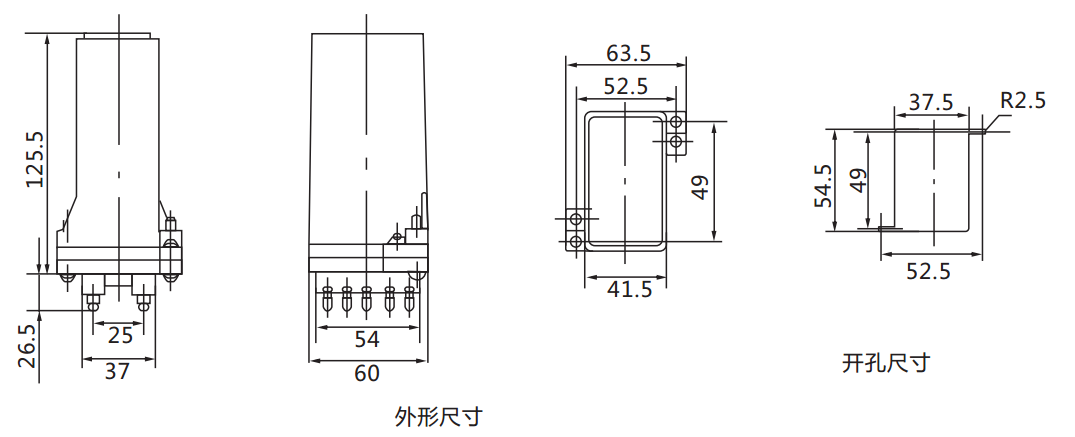 DX-8G信号继电器外形及开孔尺寸图