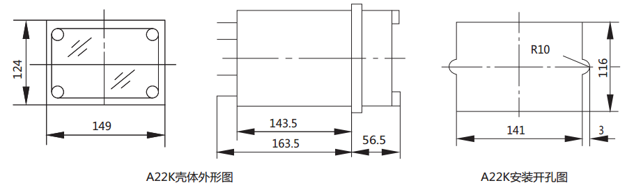 DY-4负序电压继电器外形尺寸及开孔尺寸图