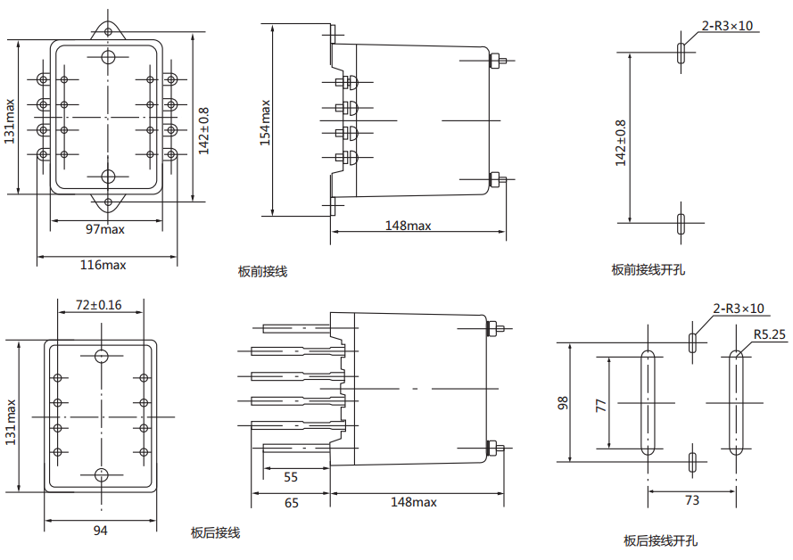 DJ-131/60CN电压继电器外形尺寸及开孔尺寸图