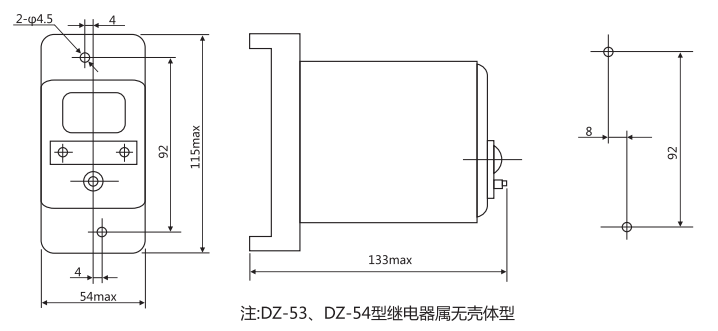 JY-16A中间继电器外形及开孔尺寸