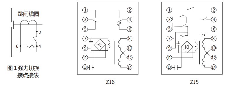ZJ6中间继电器内部接线图及外引接线图(正视图)