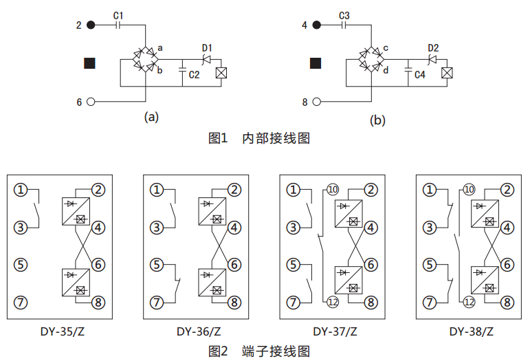 DY-35/Z电压继电器动作原理图