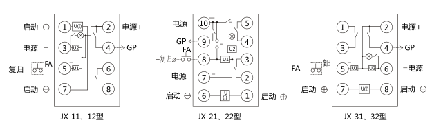JX-11静态信号继电器内部接线及外部引线图