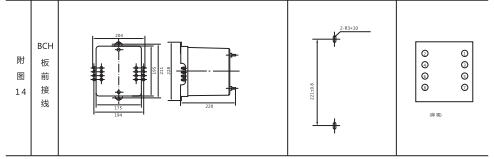 JCH-1静态合闸继电器外形结构及开孔尺寸2