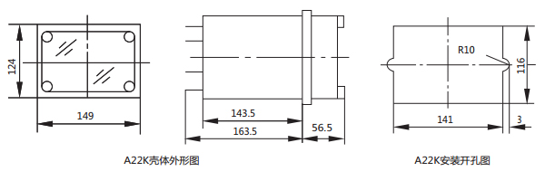 开孔尺寸