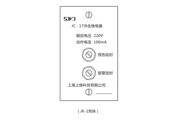 JC-17/2面板布置图