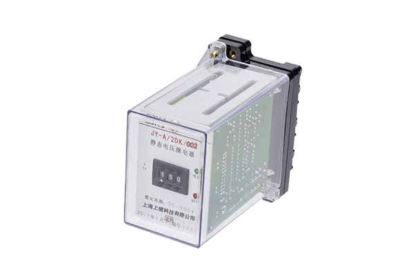 JY-A/2DK/002电压继电器