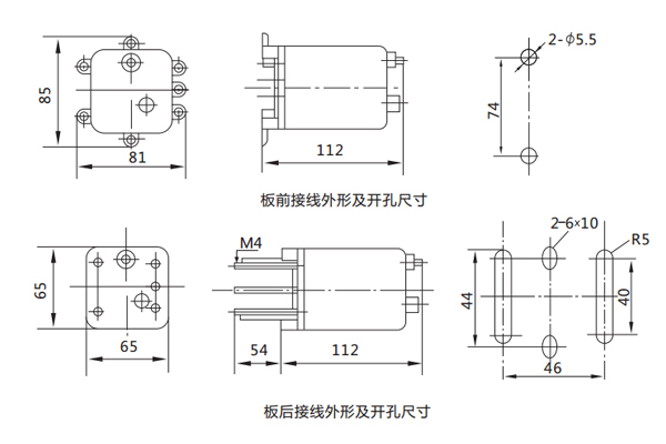 安装尺寸