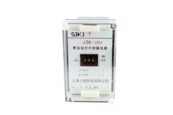 JZ-S/2211静态可调延时中间继电器