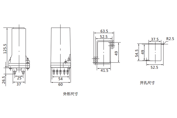 安装尺寸