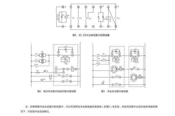 ZC-23接线图