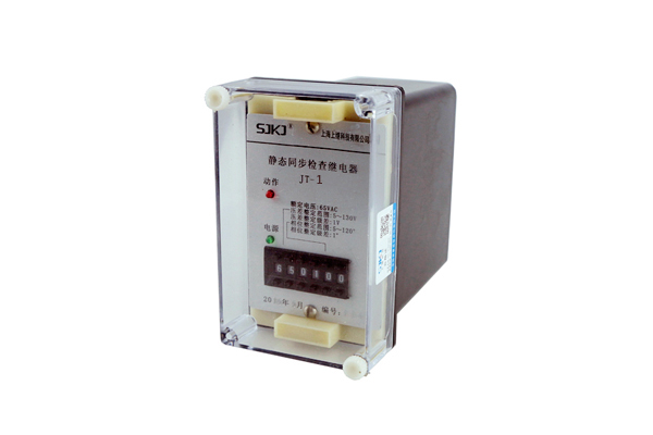 JT-1静态同步检查继电器 JT-1静态同步检查继电器