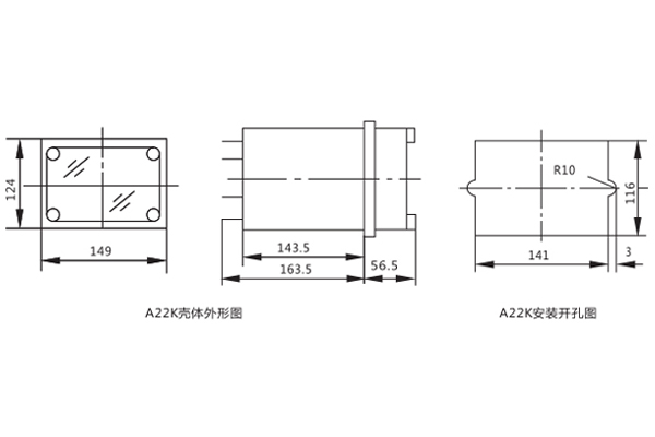 DLS-5/1开孔尺寸图