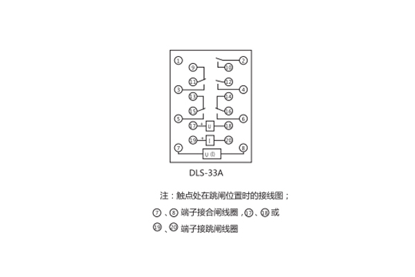 DLS-33A接线图