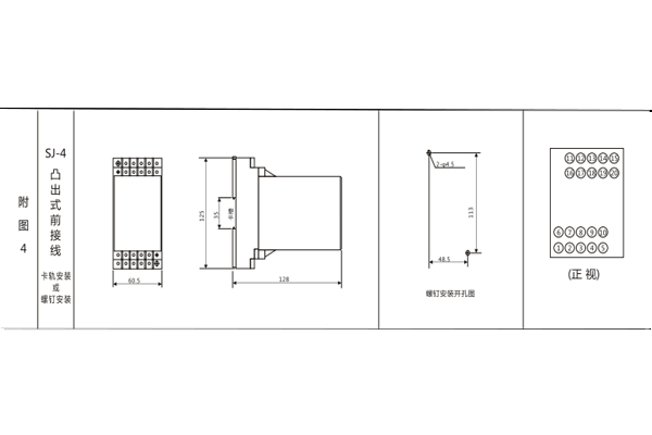 JSW-41开孔尺寸图