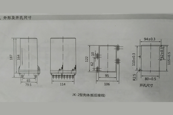 开孔尺寸