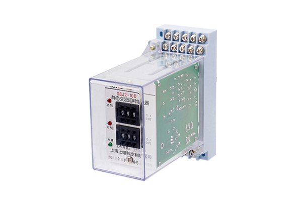 SSJ2-10D交流断电延时继电器