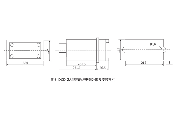 DCD-2A继电器安装尺寸1