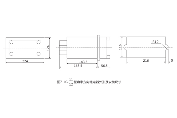 LG-11安装尺寸1.jpg