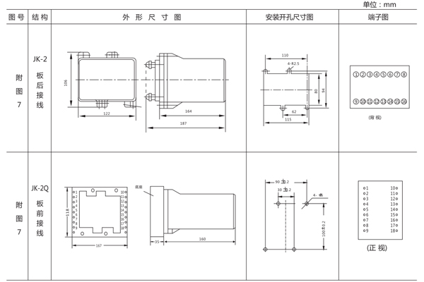 BG-11B安装尺寸1.jpg