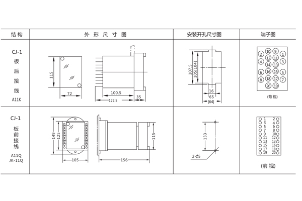 BXX-2安装尺寸1.jpg