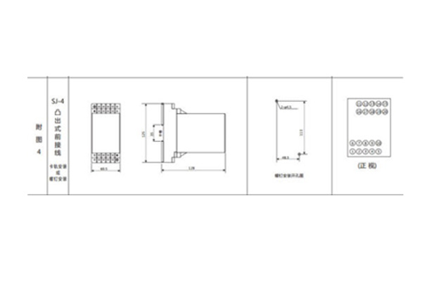 JL-A-43DK外形结构及开孔尺寸图1.jpg