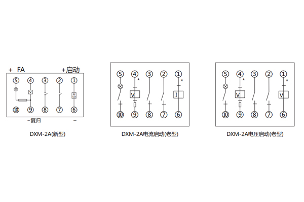 DXM-2A继电器