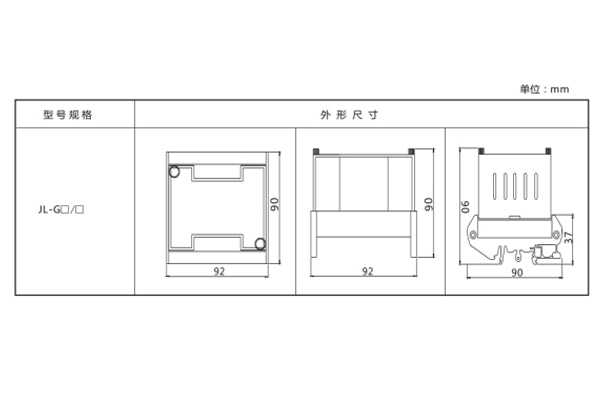 JL-G外形尺寸开孔尺寸及端子图1.jpg