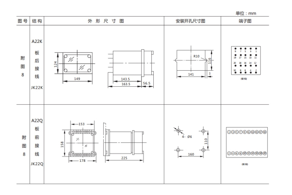 LL-11开孔尺寸1.jpg