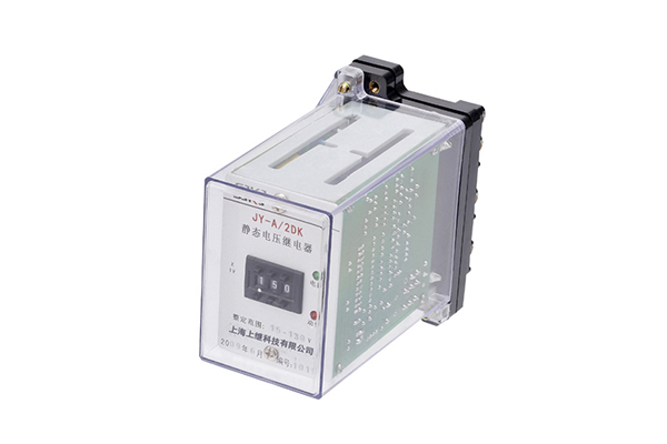 JY-A/2DK电压继电器