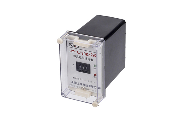 JY-A/3DK/220电压继电器