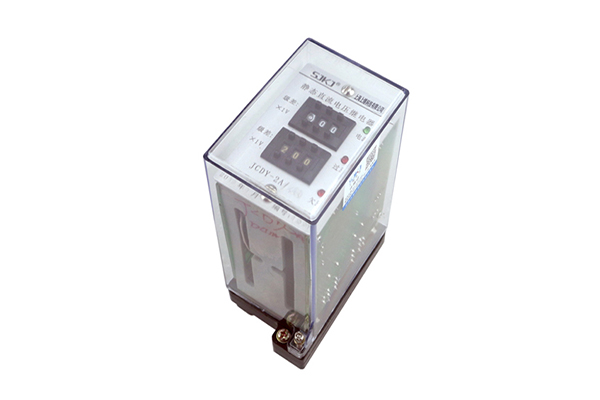 JCDY-2A/48V电压继电器
