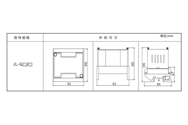 JL-G-S外形尺寸开孔尺寸及端子图1.jpg